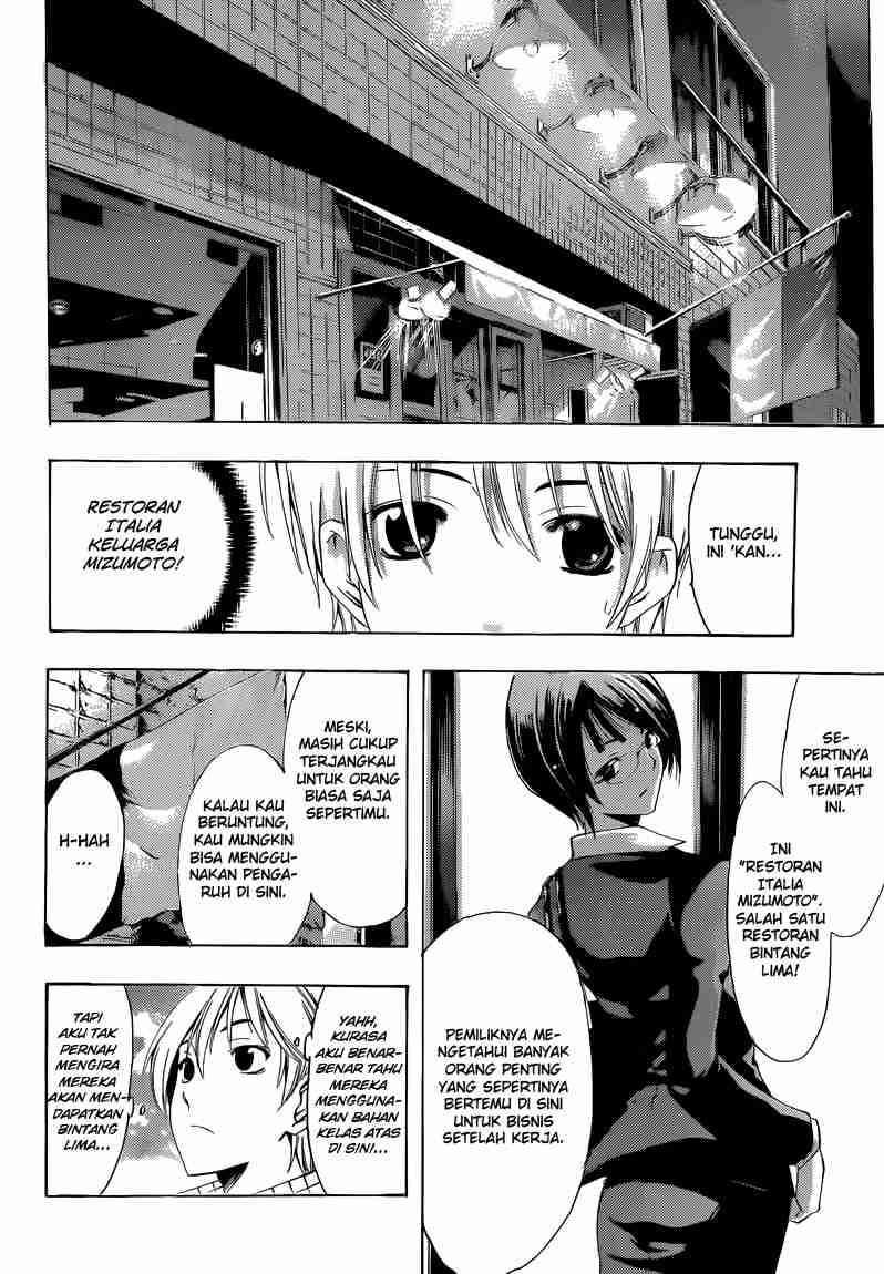 Kimi no Iru Machi chapter 238 halaman 7