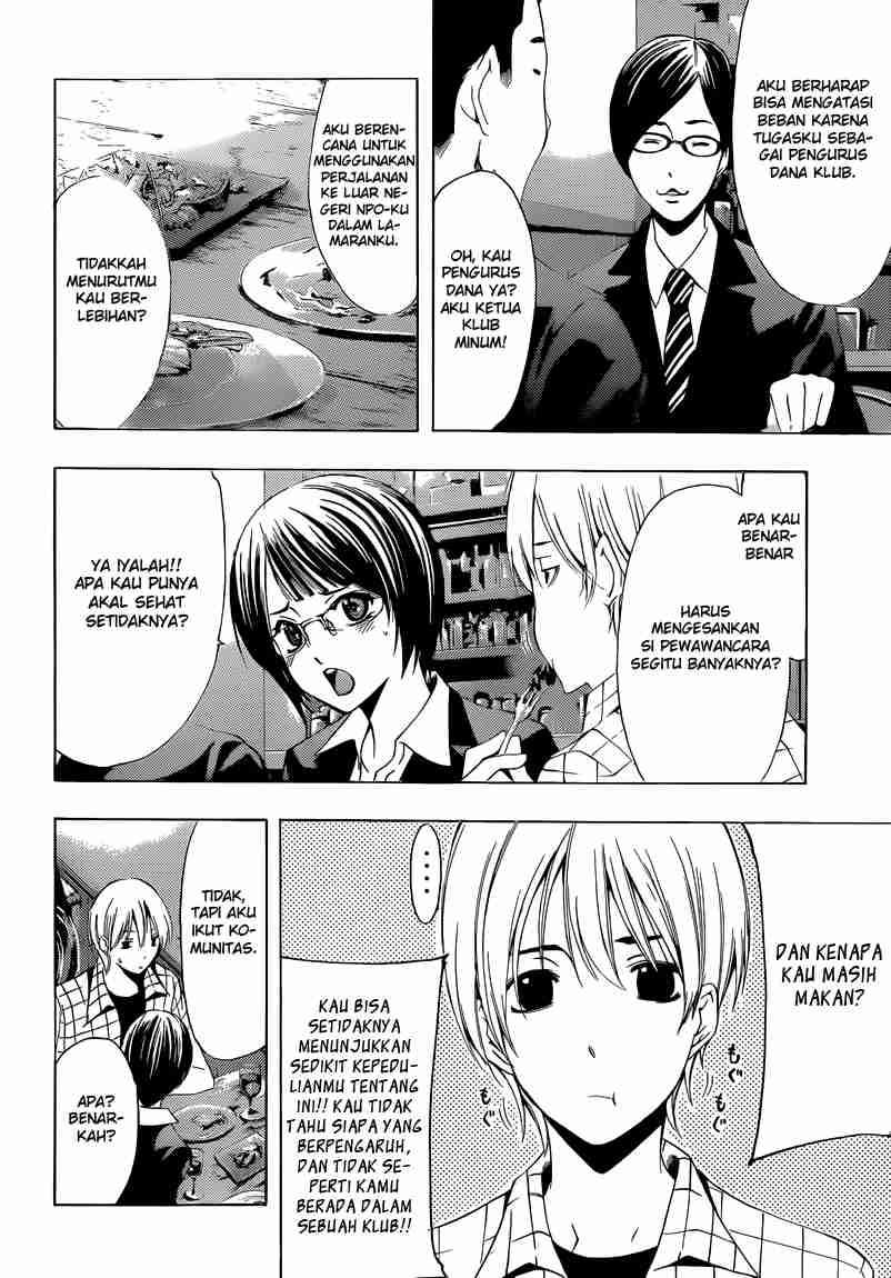 Kimi no Iru Machi chapter 238 halaman 11