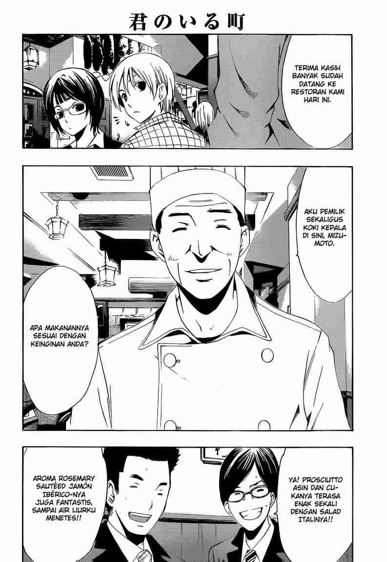Kimi no Iru Machi chapter 238 halaman 13