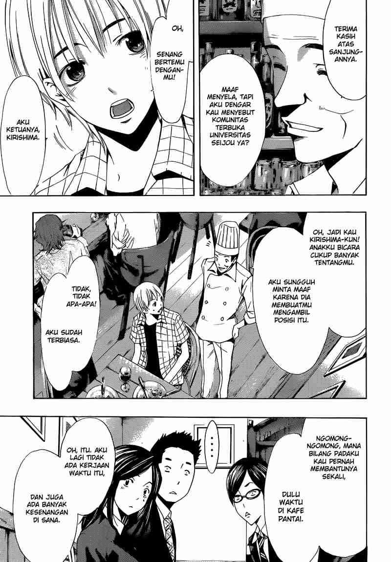 Kimi no Iru Machi chapter 238 halaman 14