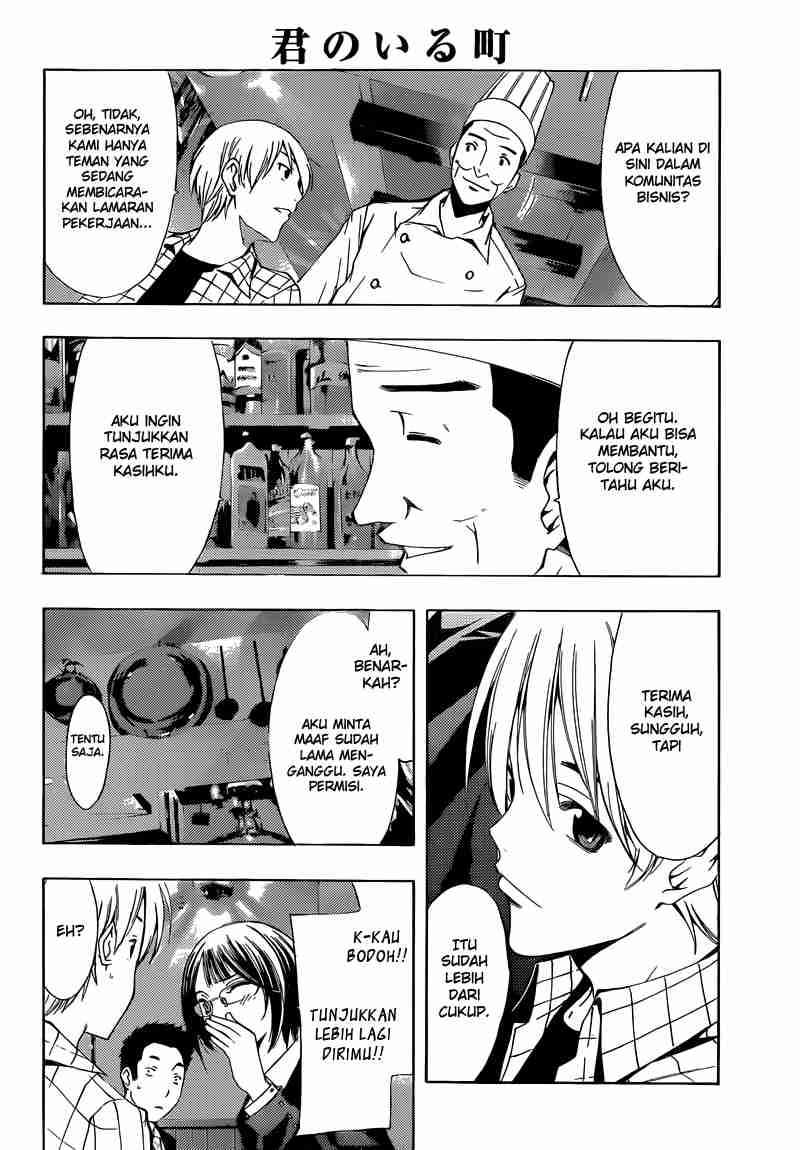 Kimi no Iru Machi chapter 238 halaman 15
