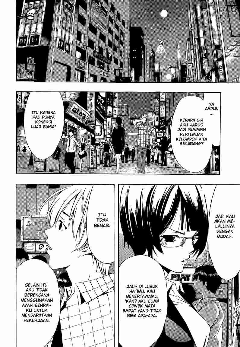 Kimi no Iru Machi chapter 238 halaman 17
