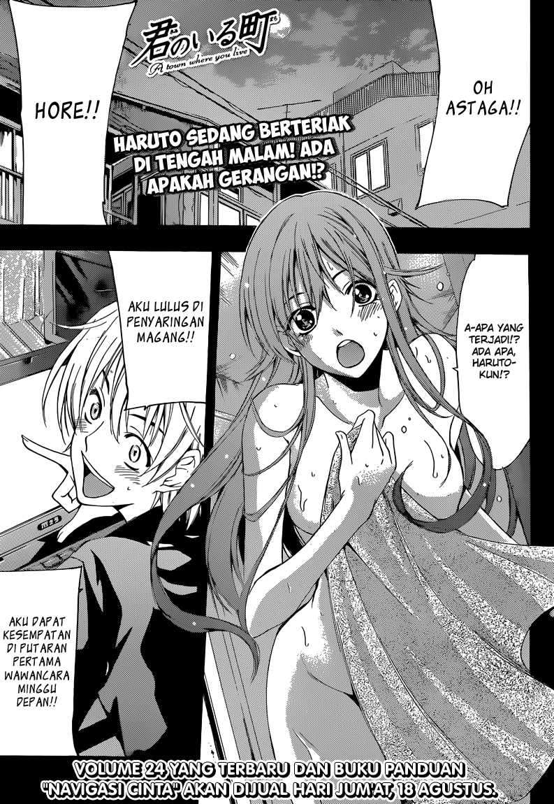 Kimi no Iru Machi Bab 239 halaman 1