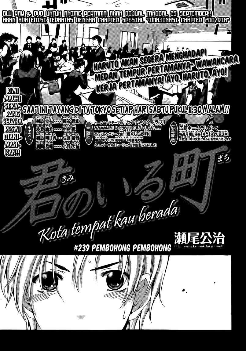 Kimi no Iru Machi Bab 239 halaman 3