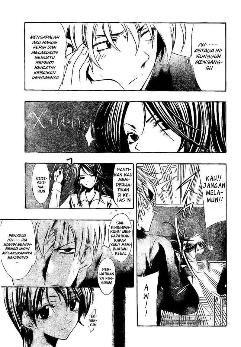 Kimi no Iru Machi chapter 24 halaman 5