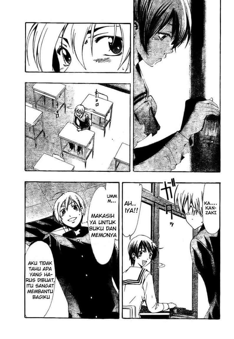 Kimi no Iru Machi chapter 24 halaman 7