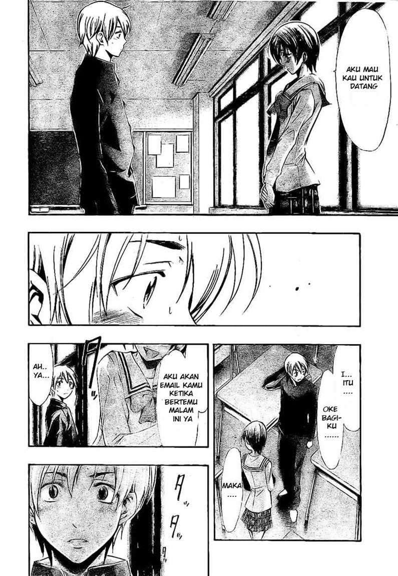 Kimi no Iru Machi chapter 24 halaman 12