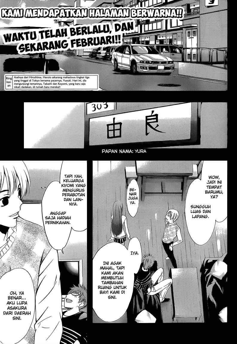 Kimi no Iru Machi chapter 240 halaman 4