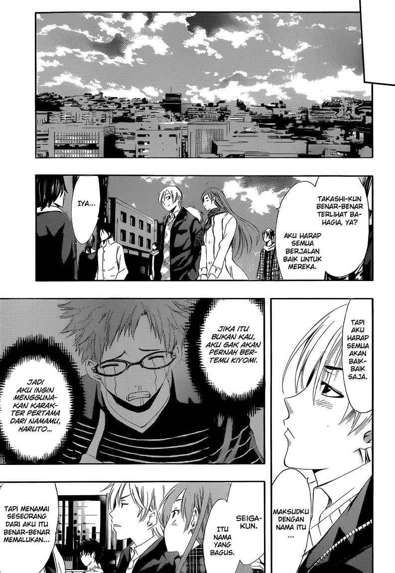 Kimi no Iru Machi chapter 240 halaman 22