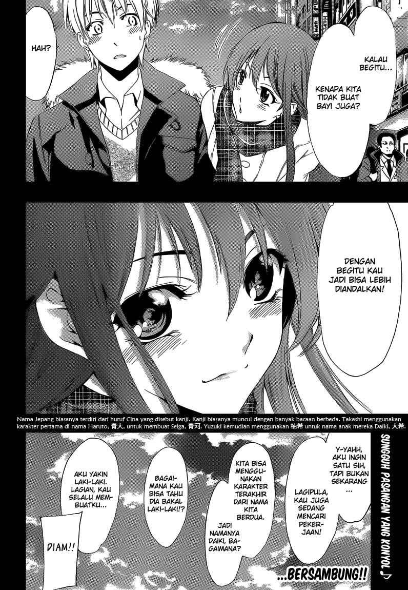 Kimi no Iru Machi chapter 240 halaman 25