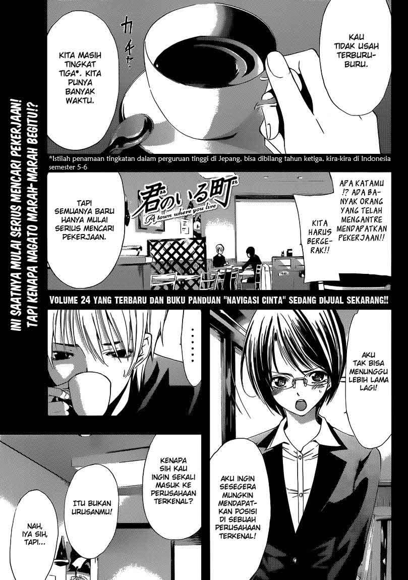 Kimi no Iru Machi Bab 241 halaman 1