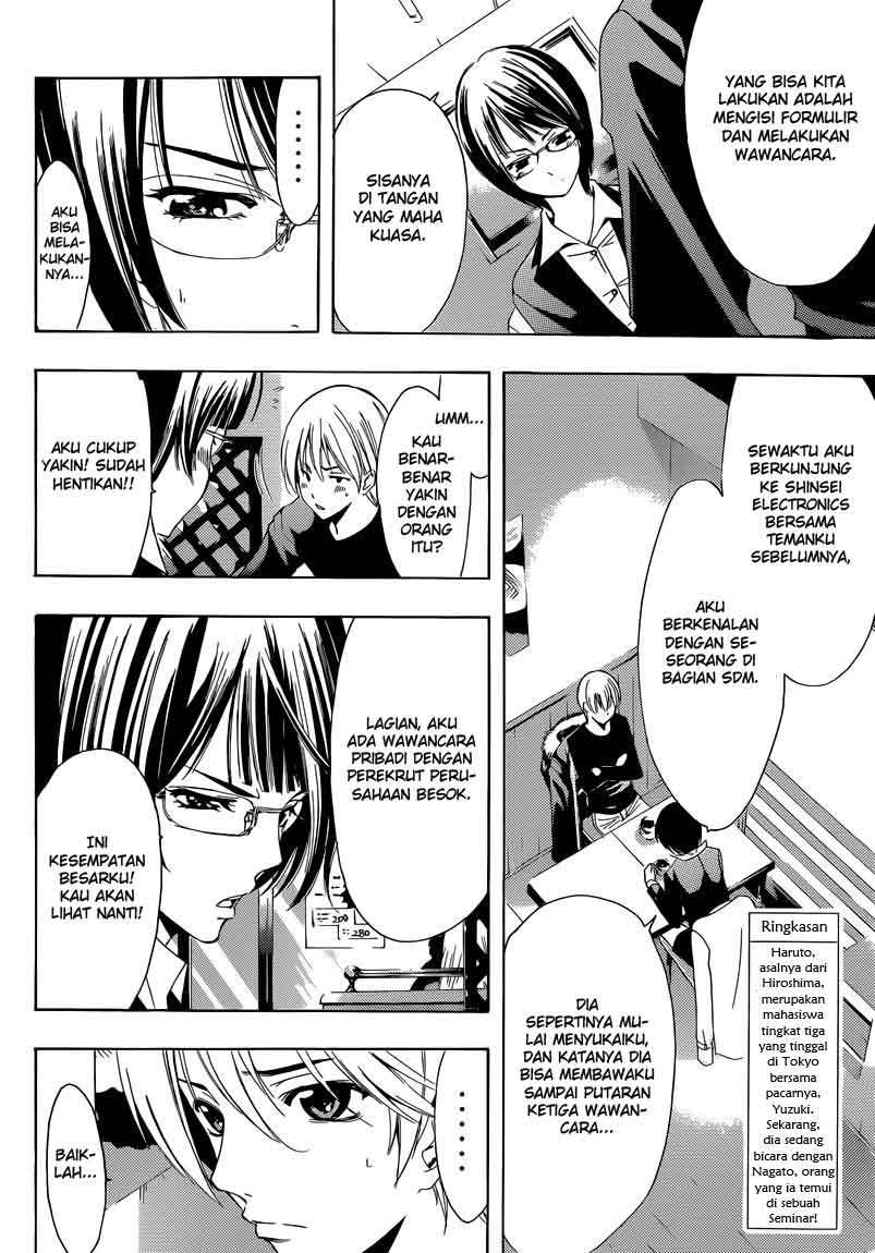 Kimi no Iru Machi Bab 241 halaman 2