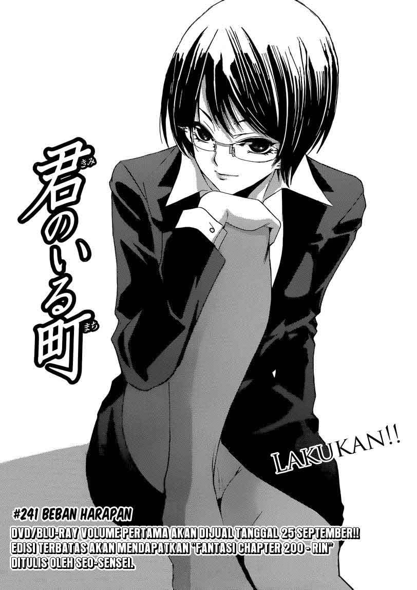 Kimi no Iru Machi Bab 241 halaman 3