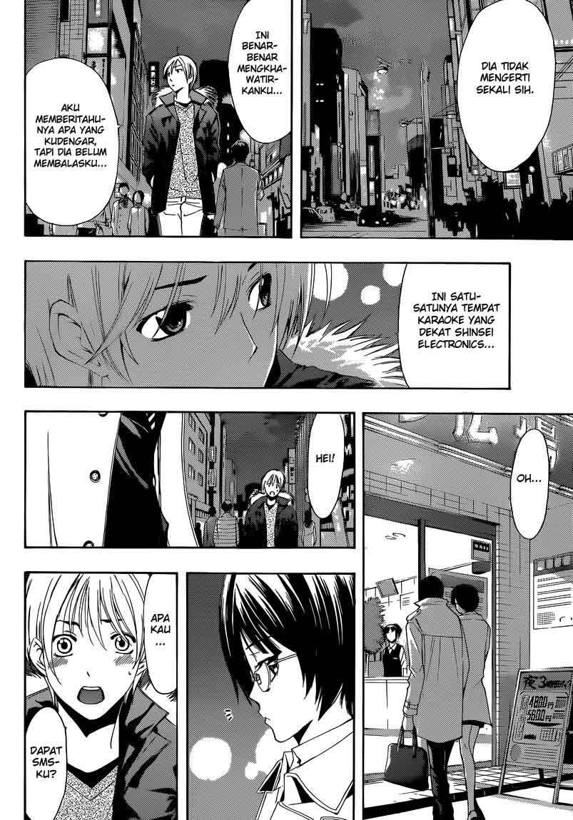 Kimi no Iru Machi Bab 241 halaman 6