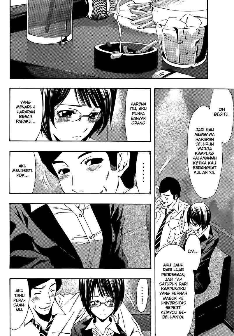 Kimi no Iru Machi Bab 241 halaman 8