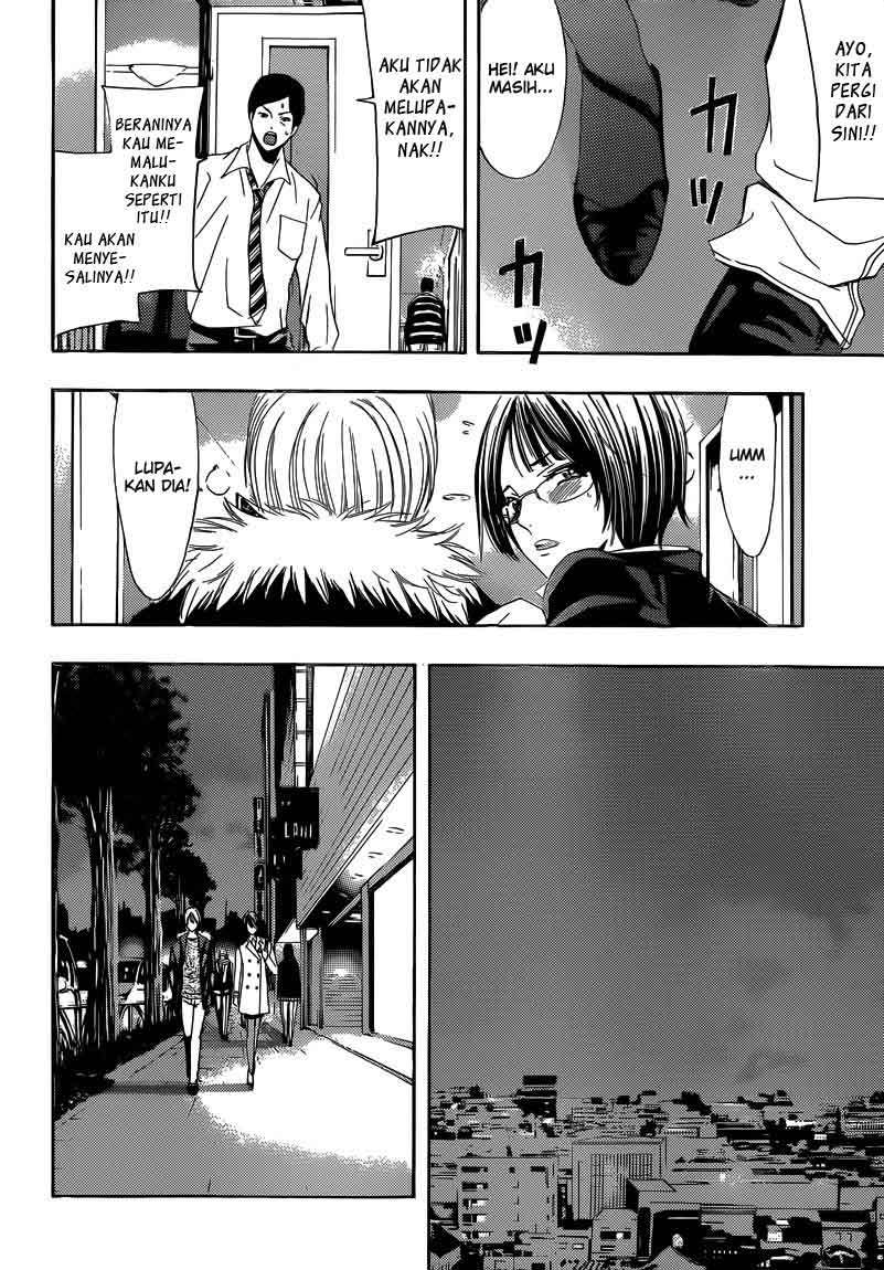 Kimi no Iru Machi Bab 241 halaman 12