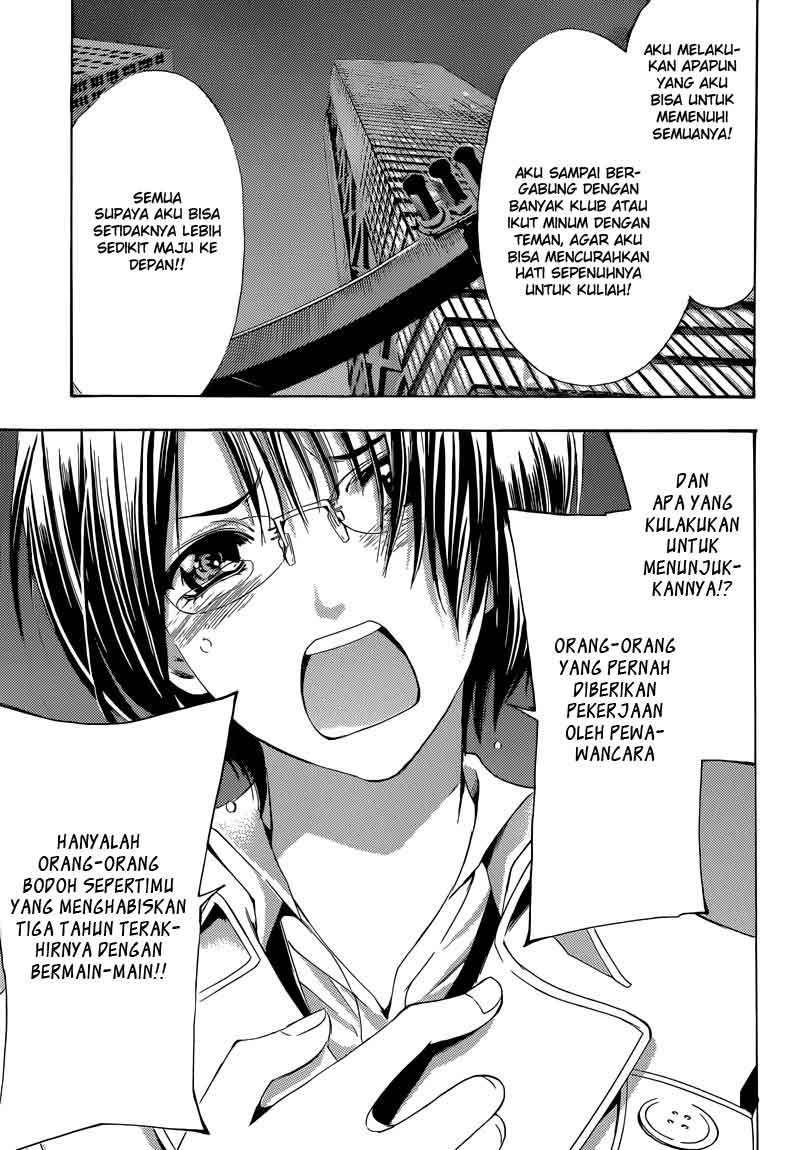 Kimi no Iru Machi Bab 241 halaman 15