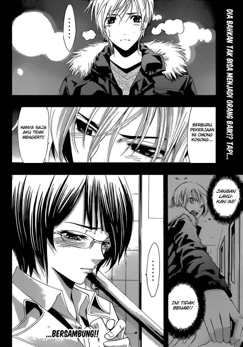 Kimi no Iru Machi Bab 241 halaman 18