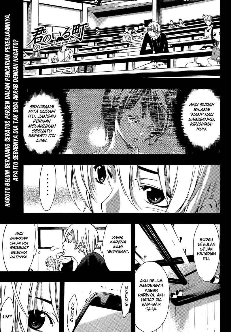 Kimi no Iru Machi chapter 242 halaman 1