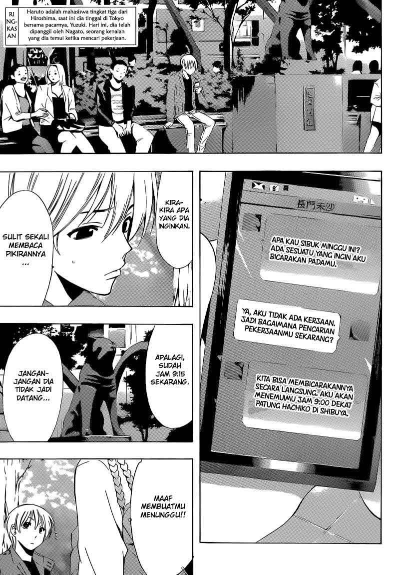 Kimi no Iru Machi chapter 242 halaman 4