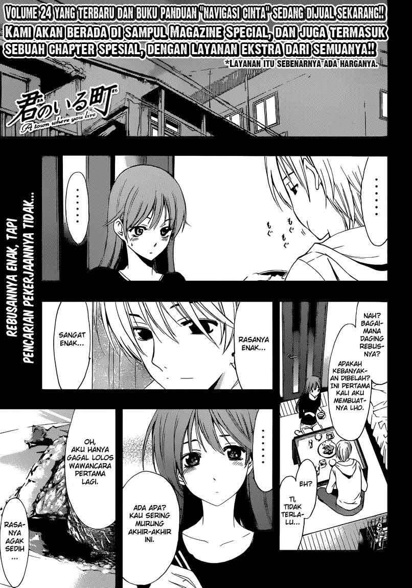 Kimi no Iru Machi chapter 243 halaman 1