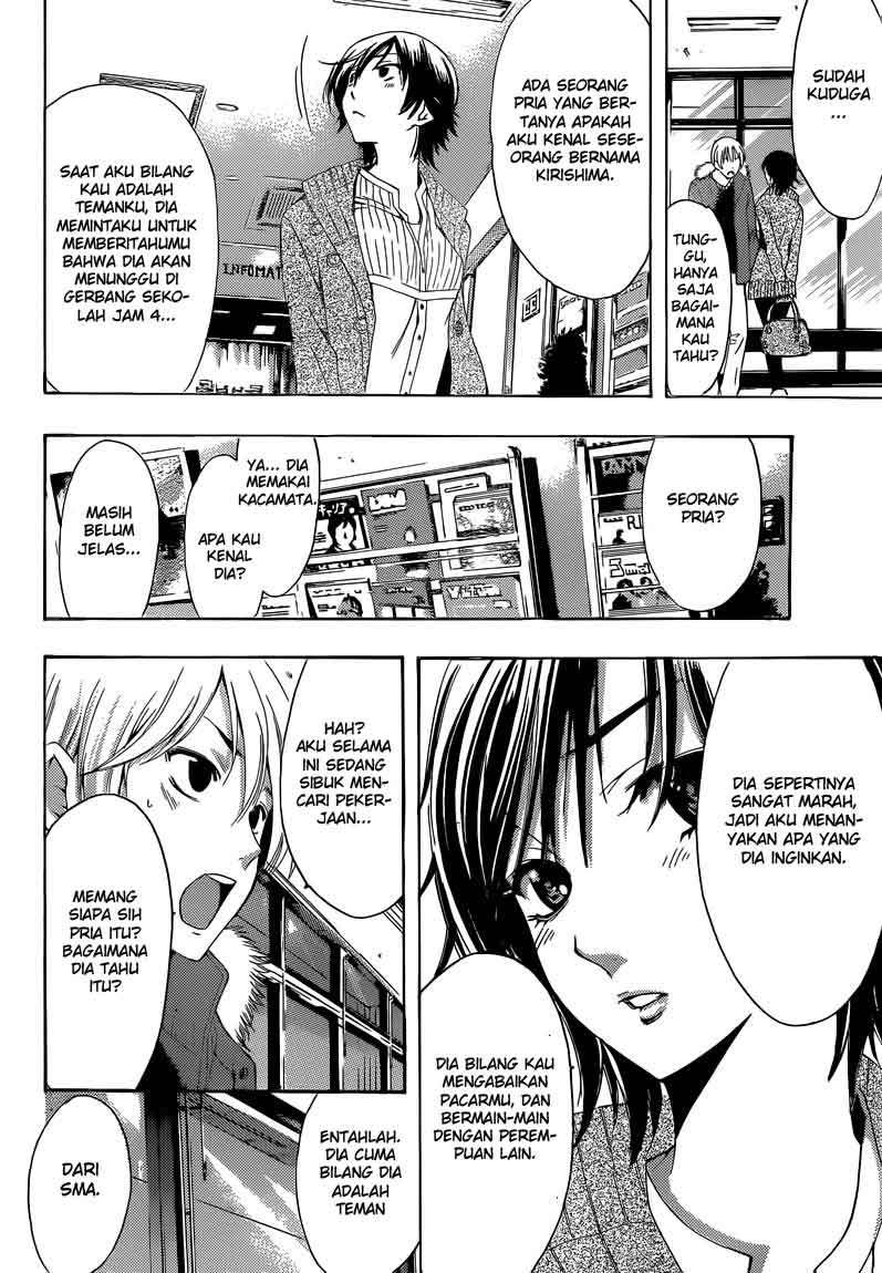 Kimi no Iru Machi chapter 243 halaman 7