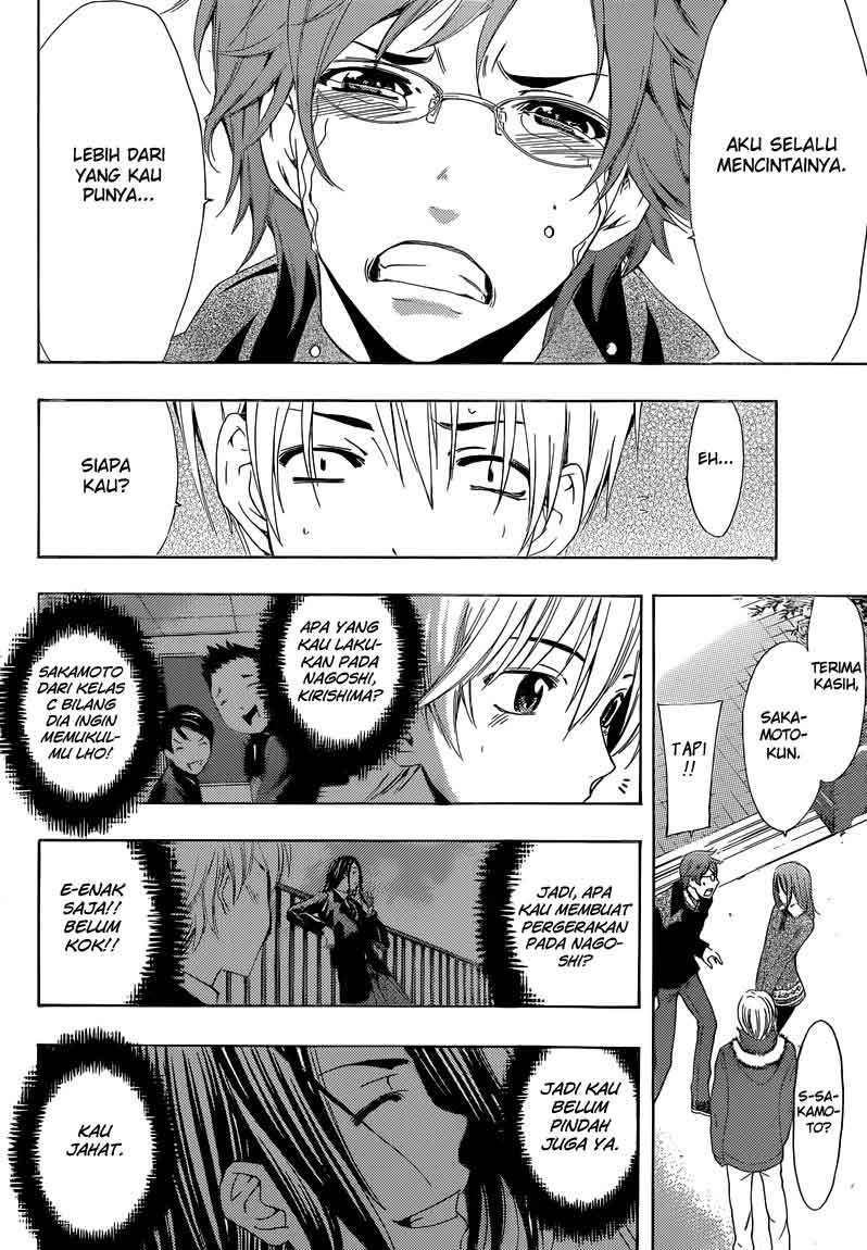 Kimi no Iru Machi chapter 243 halaman 15