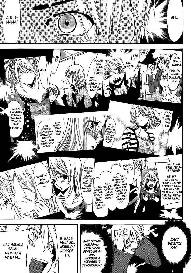 Kimi no Iru Machi chapter 243 halaman 16