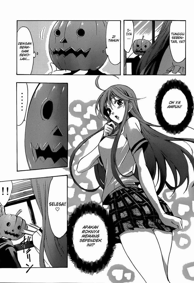 Kimi no Iru Machi chapter 244.5 halaman 6