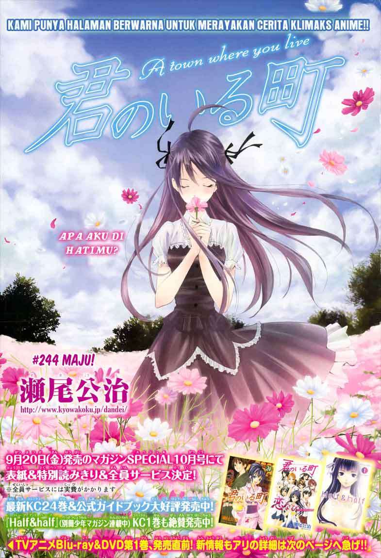 Kimi no Iru Machi chapter 244 halaman 1