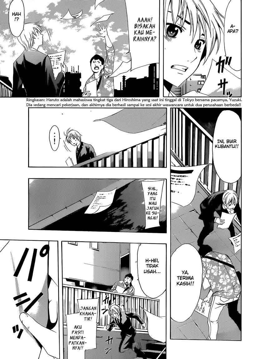 Kimi no Iru Machi chapter 244 halaman 5