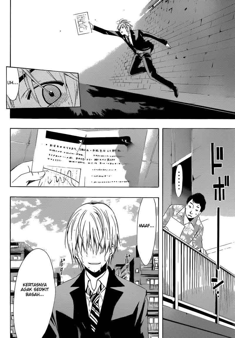 Kimi no Iru Machi chapter 244 halaman 6