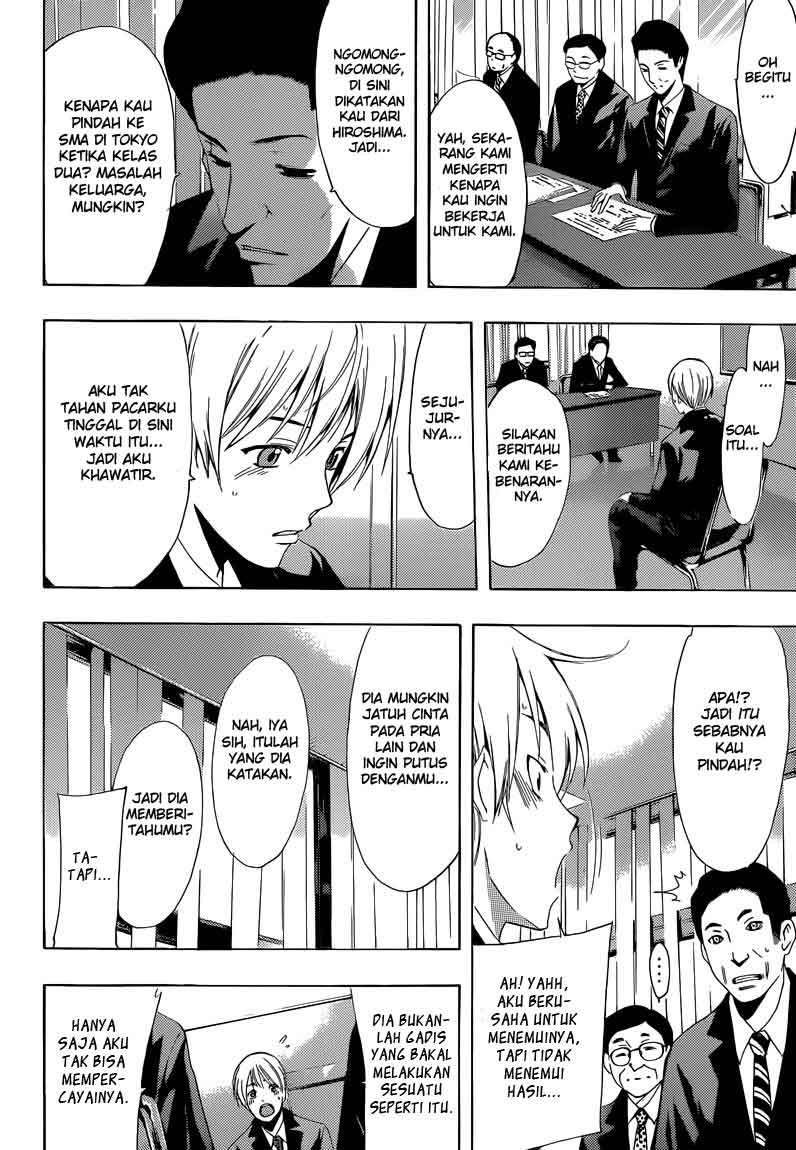 Kimi no Iru Machi chapter 244 halaman 12