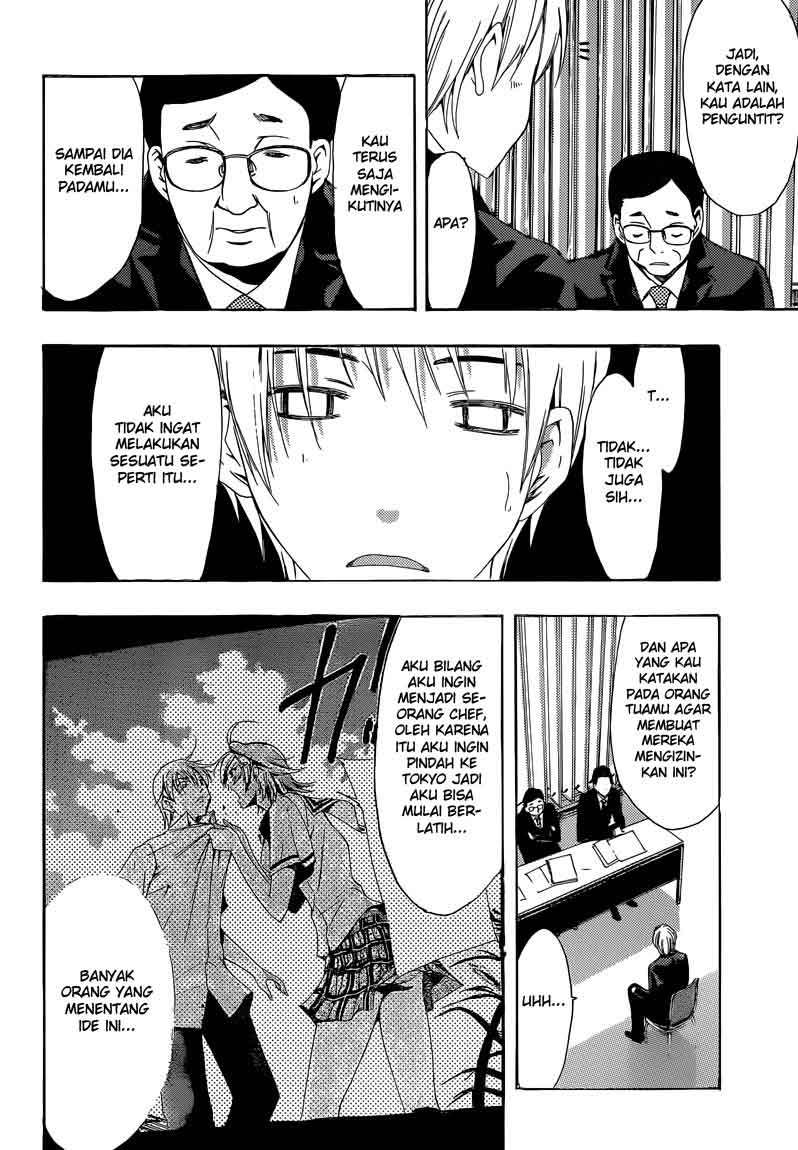 Kimi no Iru Machi chapter 244 halaman 14