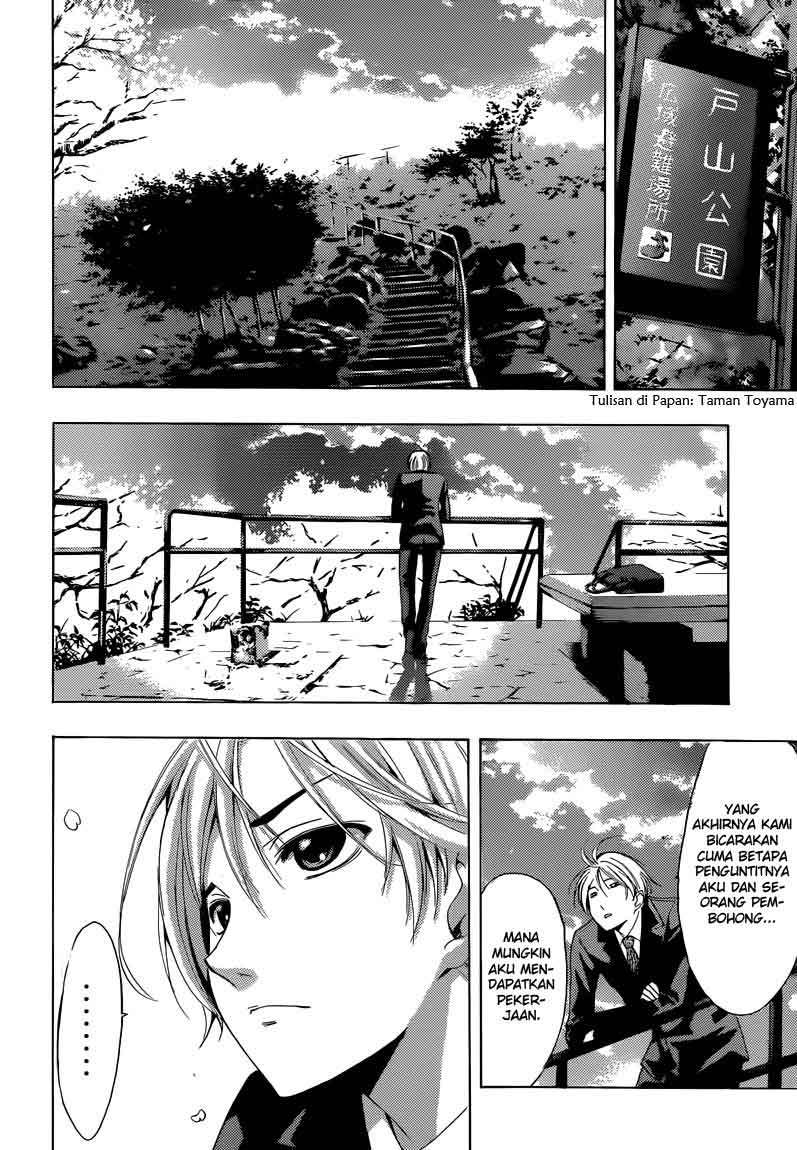 Kimi no Iru Machi chapter 244 halaman 16