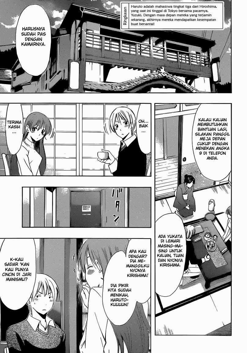 Kimi no Iru Machi chapter 245 halaman 4