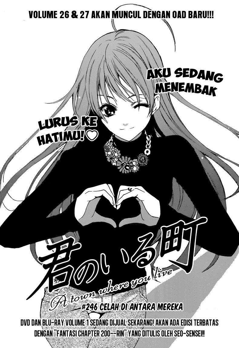 Kimi no Iru Machi chapter 246 halaman 1