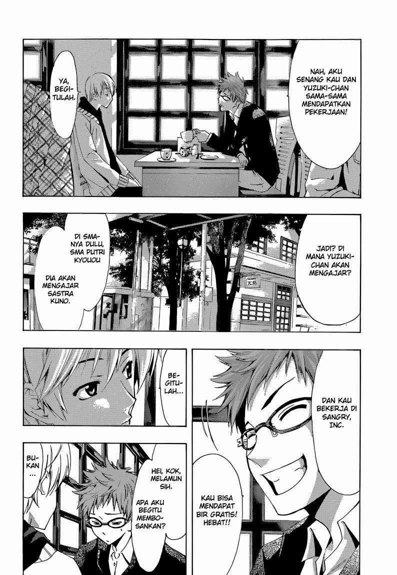 Kimi no Iru Machi chapter 246 halaman 3