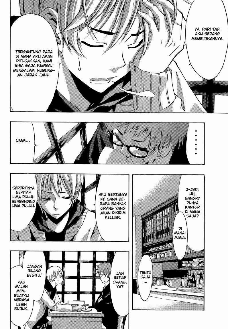 Kimi no Iru Machi chapter 246 halaman 5