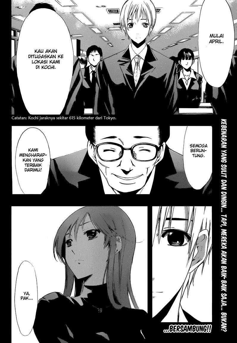 Kimi no Iru Machi chapter 246 halaman 19