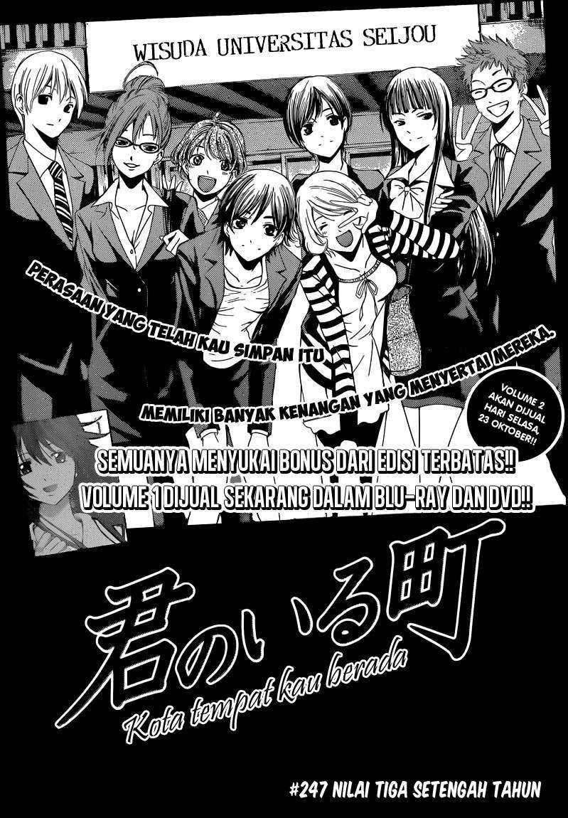 Kimi no Iru Machi chapter 247 halaman 2