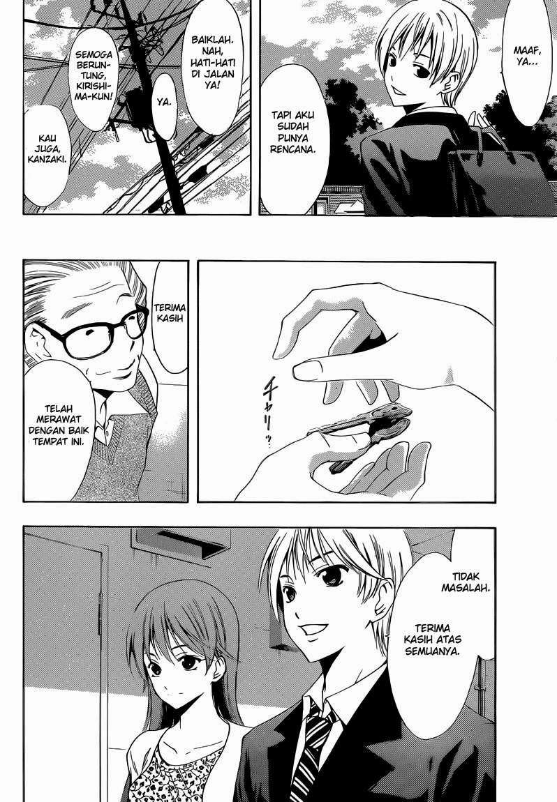 Kimi no Iru Machi chapter 247 halaman 5