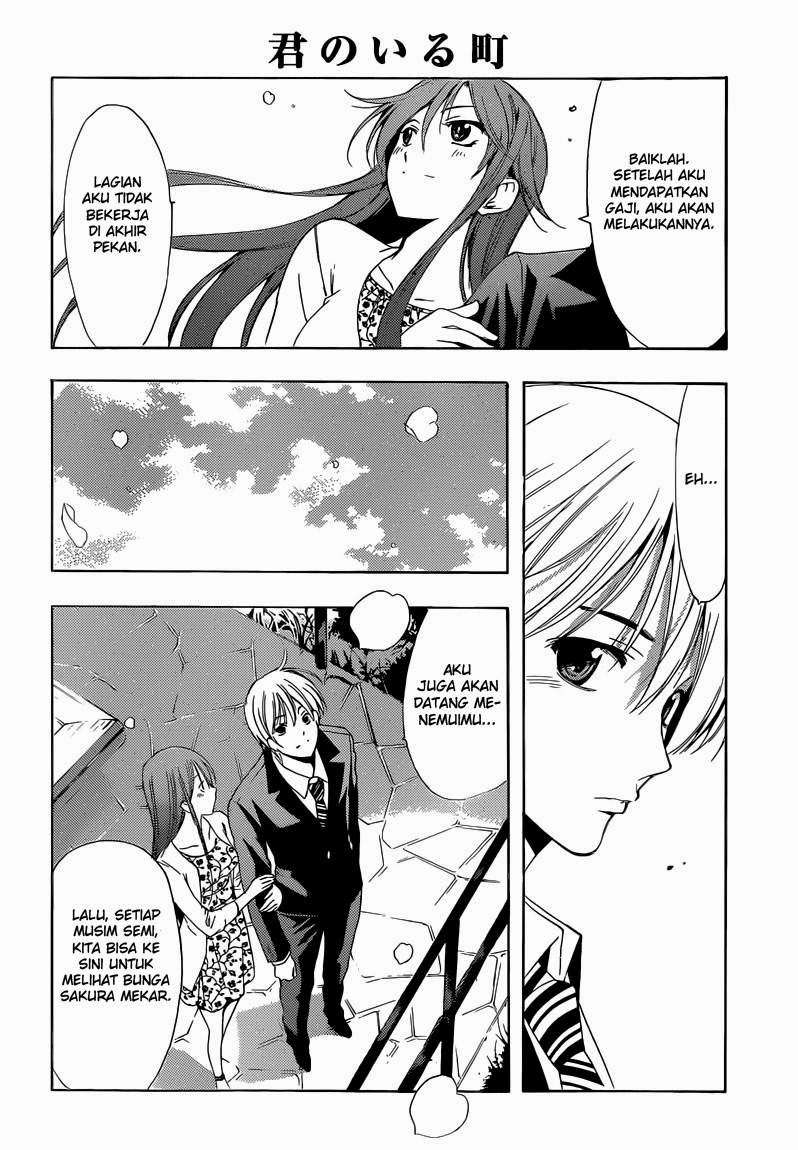 Kimi no Iru Machi chapter 247 halaman 14