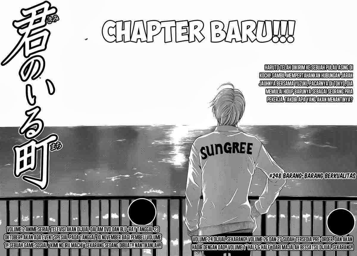 Kimi no Iru Machi Bab 248 halaman 2