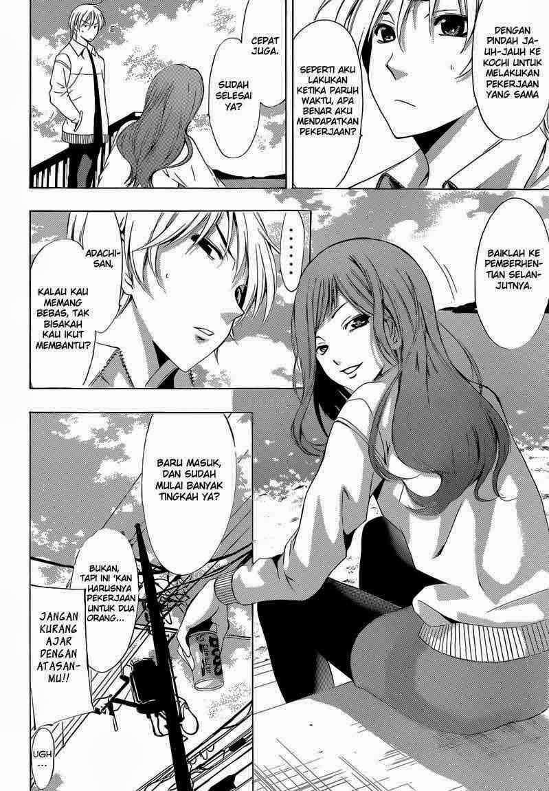 Kimi no Iru Machi Bab 248 halaman 4