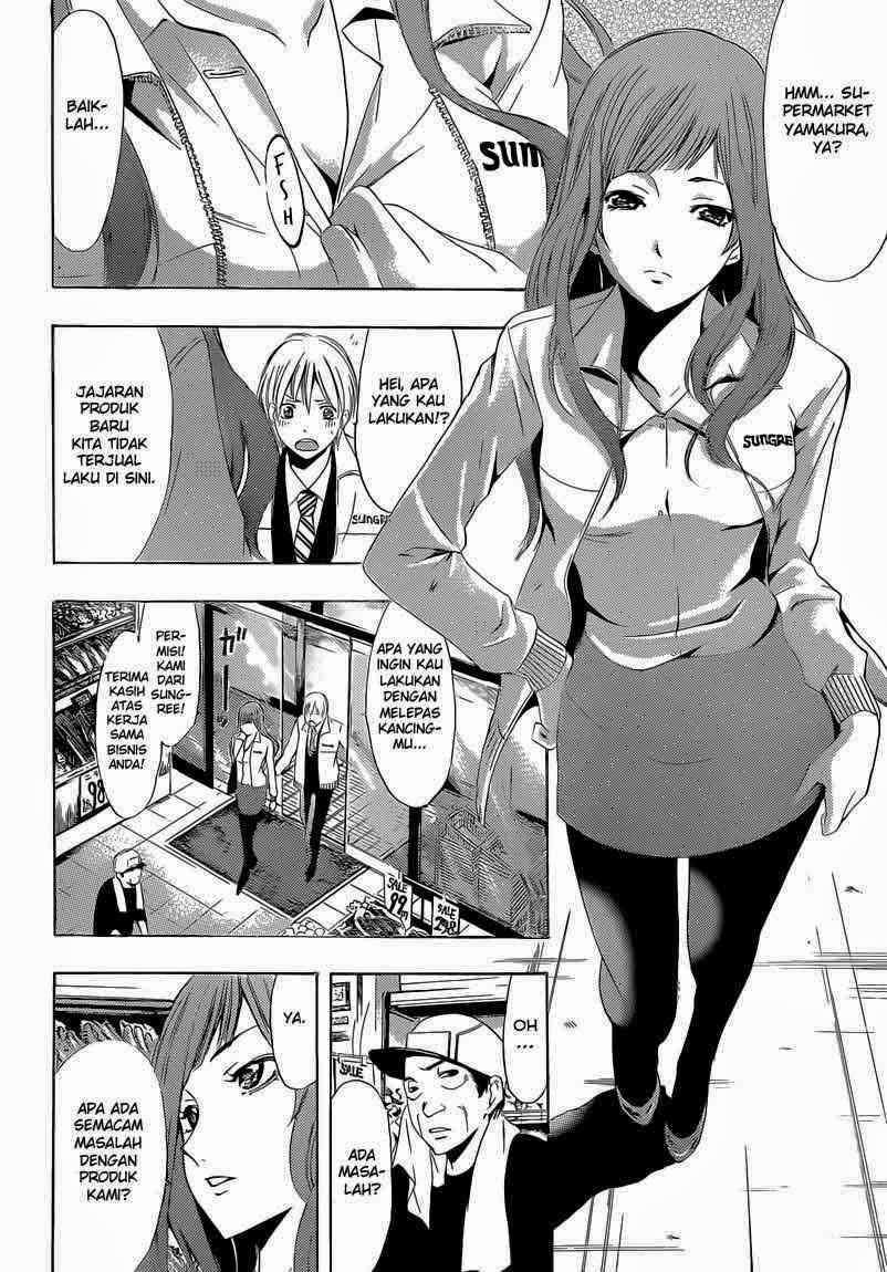 Kimi no Iru Machi Bab 248 halaman 6