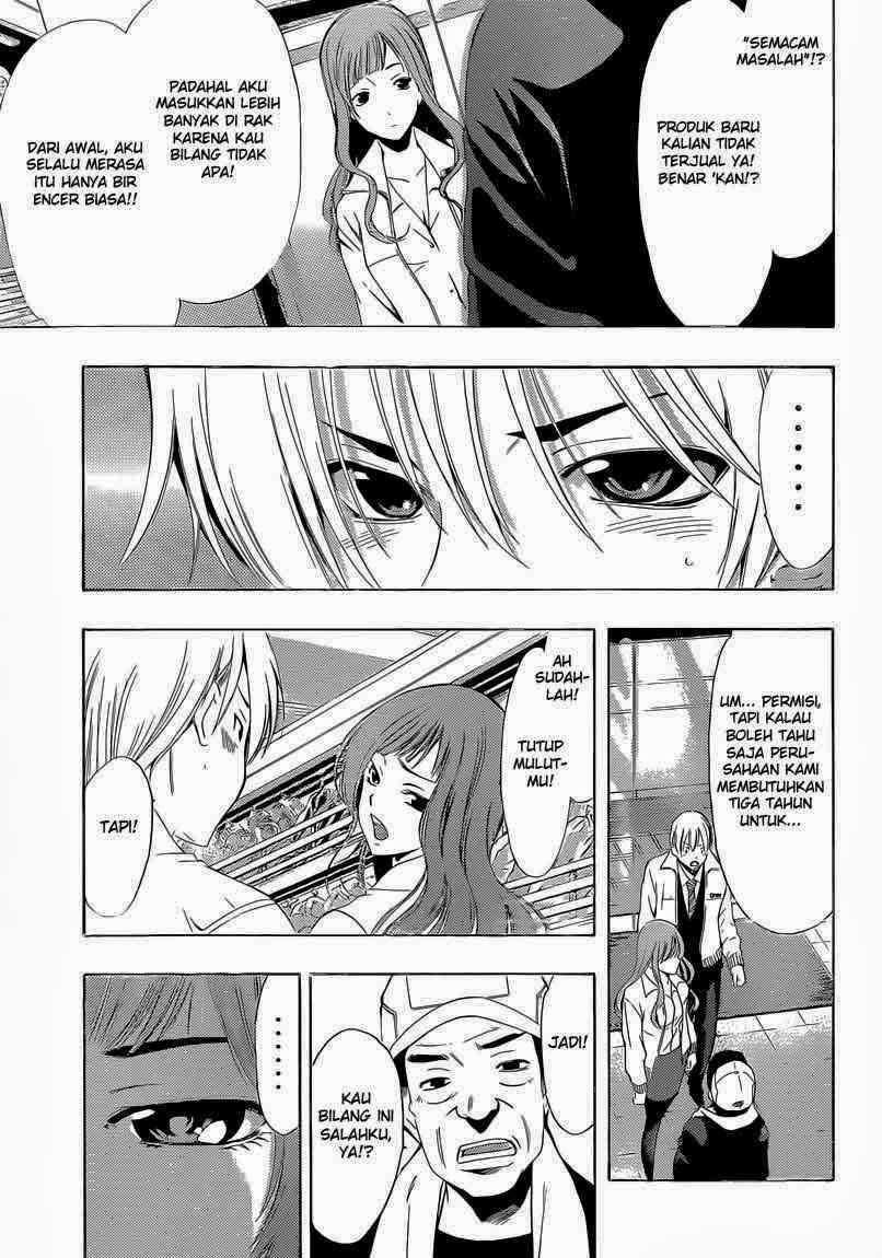 Kimi no Iru Machi Bab 248 halaman 7