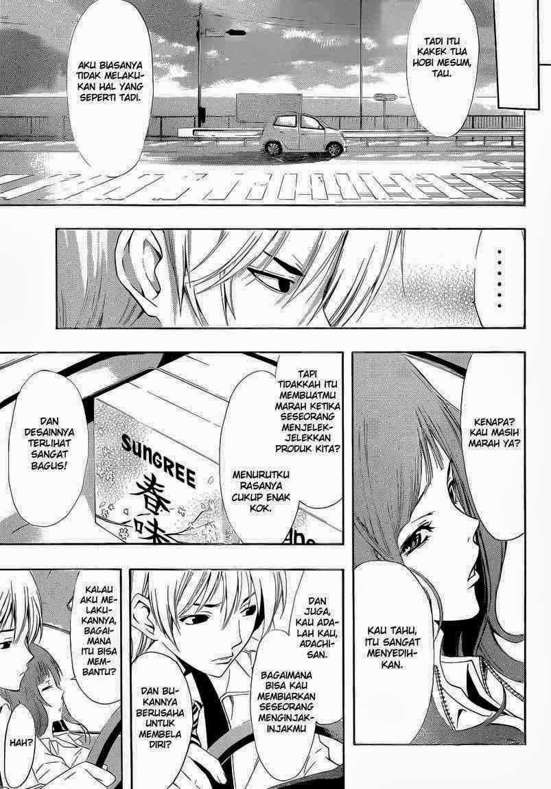 Kimi no Iru Machi Bab 248 halaman 9
