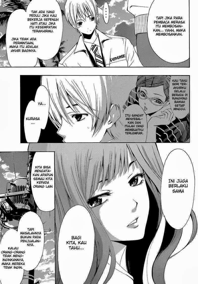 Kimi no Iru Machi Bab 248 halaman 13