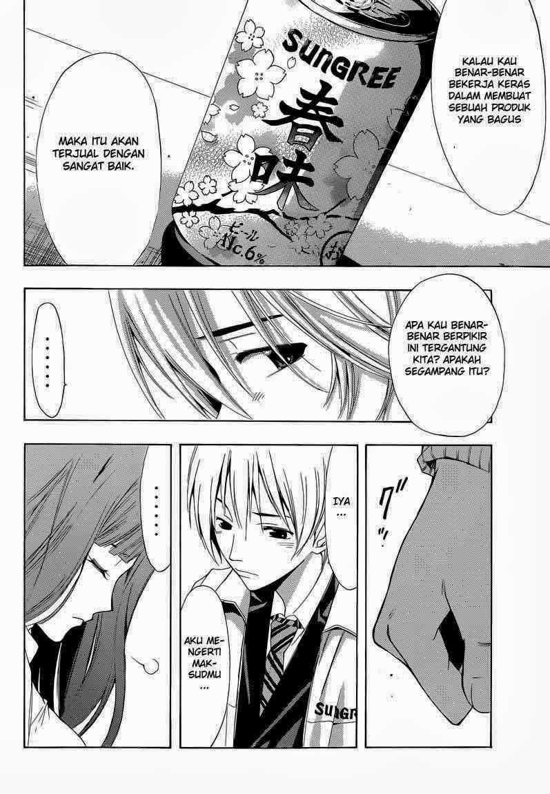 Kimi no Iru Machi Bab 248 halaman 14